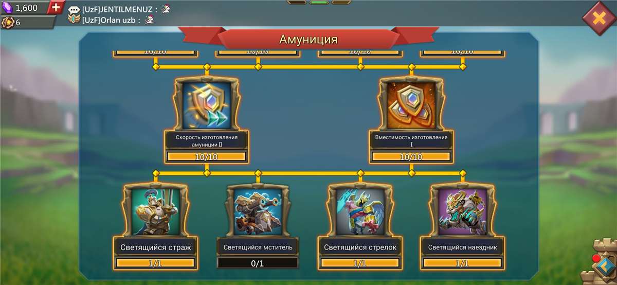 продажа аккаунта к игре Lords Mobile
